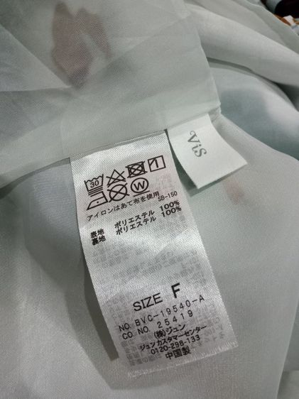 กระโปรง รูปที่ 5