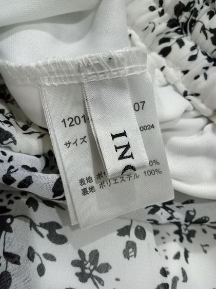 กระโปรง รูปที่ 5