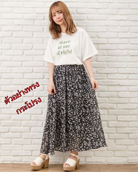 กระโปรง รูปที่ 7