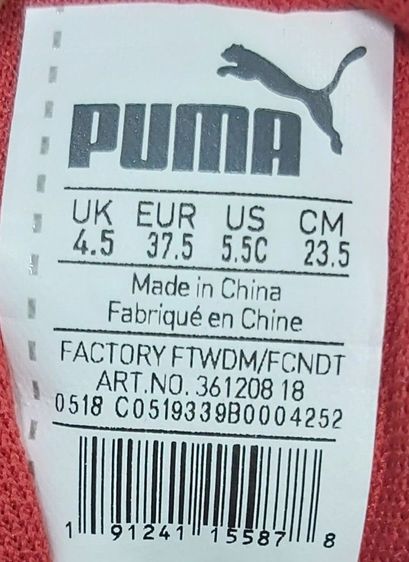 💢PUMA มือสอง รองเท้ากีฬา รองเท้าลำลอง ไซส์ 37.5 สภาพป้ายแดง รูปที่ 7