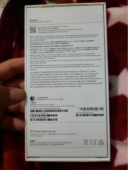 iphone 16 รูปที่ 3