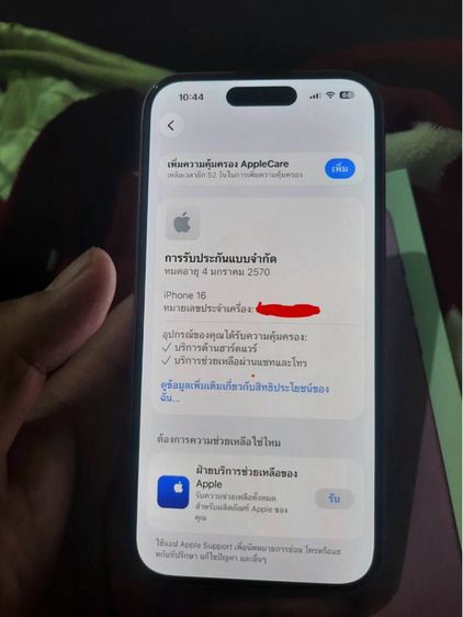 iphone 16 รูปที่ 6