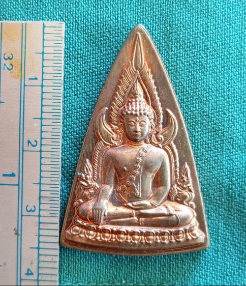 เหรียญพระพุทธชินราช รูปที่ 2