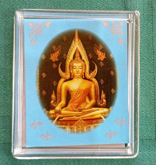 เหรียญพระพุทธชินราช รูปที่ 12