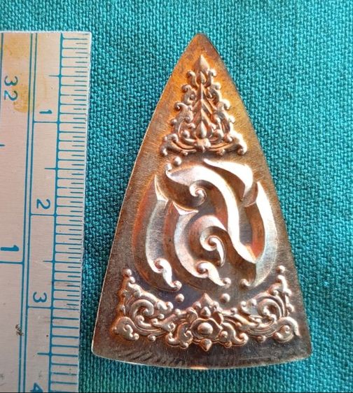 เหรียญพระพุทธชินราช รูปที่ 3