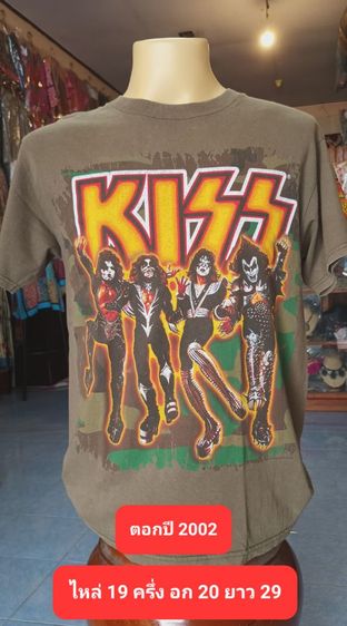 เสื้อวง Kiss Army ปี2002
