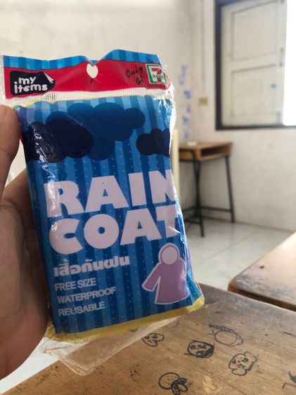 เสื้อกันฝน มือ2