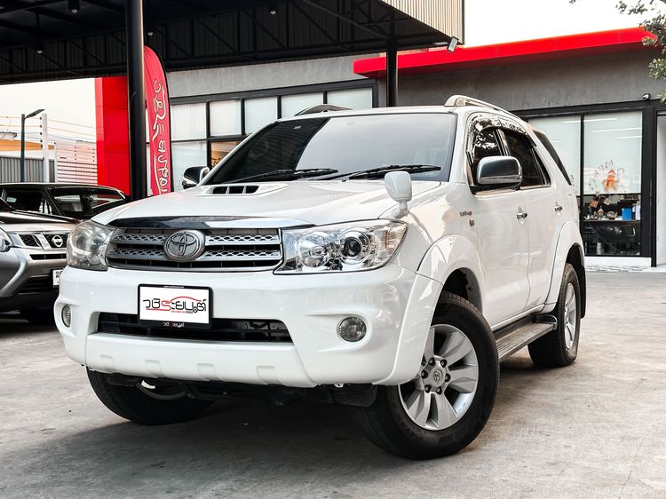 รถ Toyota Fortuner 3.0 V สี ขาว