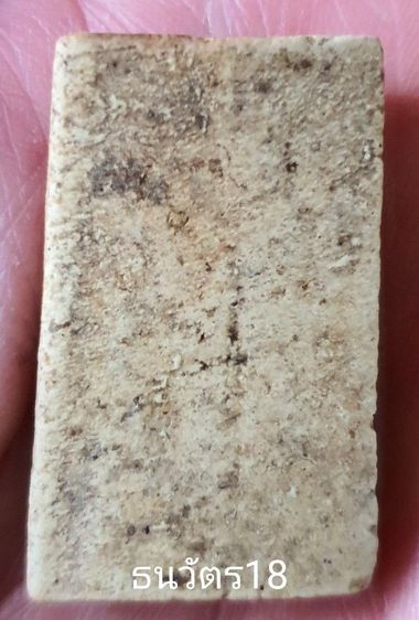 พระสมเด็จฯ รูปที่ 2