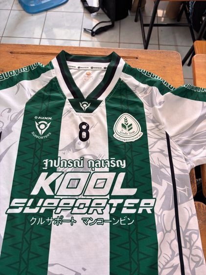 ชุดฟุตบอล อื่นๆ ไม่ระบุ เขียว เสื้อบอล โรงเรียนพลูเจริญวิทยาคม