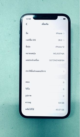 ไอโฟน 12 64GB รูปที่ 7