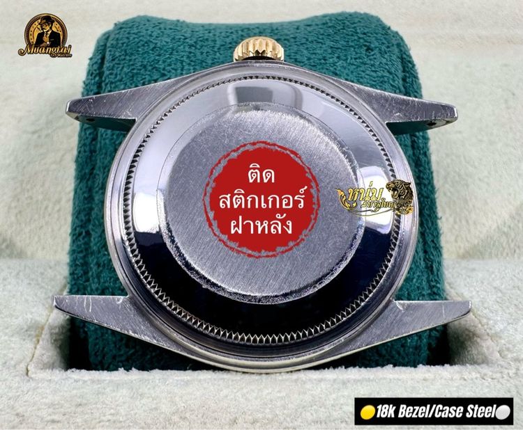 Rolex Datjust Linen Dial Auto 2 จังหวะ รูปที่ 8