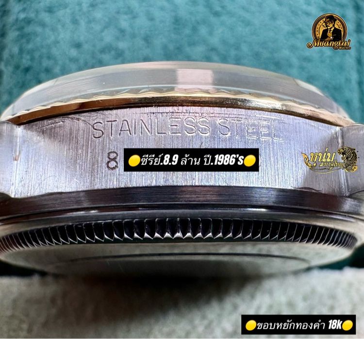 Rolex Datjust Linen Dial Auto 2 จังหวะ รูปที่ 11