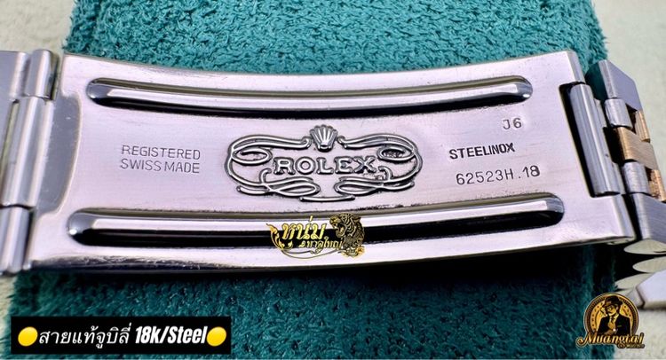 Rolex Datjust Linen Dial Auto 2 จังหวะ รูปที่ 16