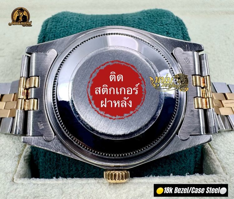 Rolex Datjust Linen Dial Auto 2 จังหวะ รูปที่ 9