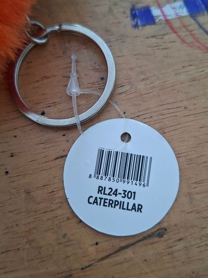 พวงกุญแจหนอนใส่แว่น รูปที่ 4