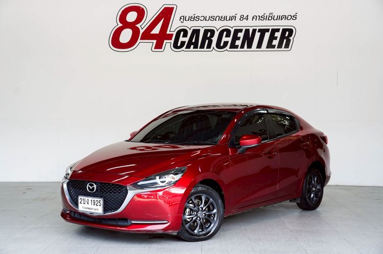 รถ Mazda Mazda 2 1.3 Skyactiv-G S Leather Sedan สี แดง