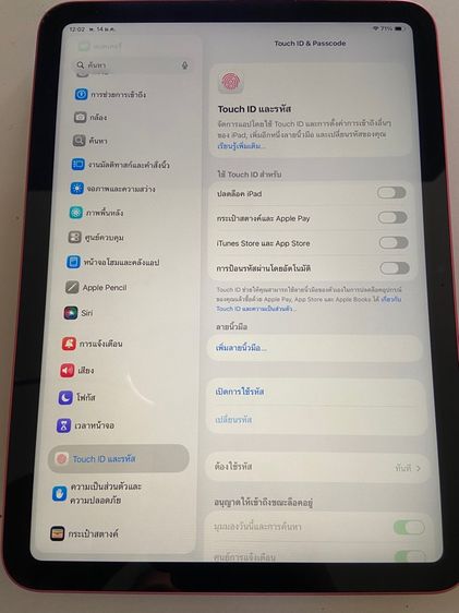 ipad gen10 wifi 64GB รูปที่ 8