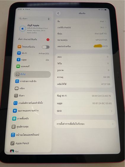 ipad gen10 wifi 64GB รูปที่ 7