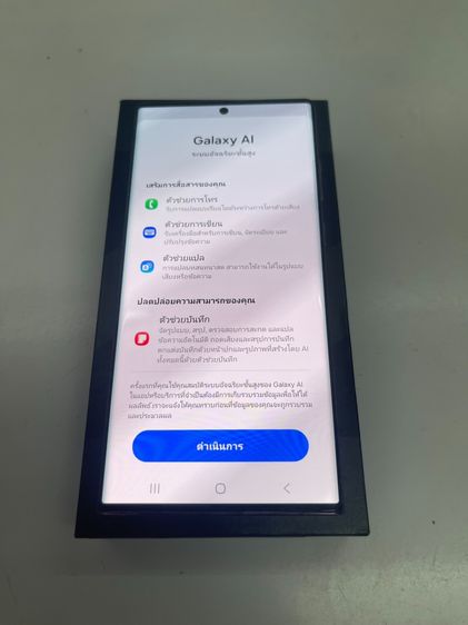 Samsung S22 Ultra 5G 8 128 GB สภาพสวย สแกนได้ แบตนาน ราคาถูกใจ รูปที่ 5