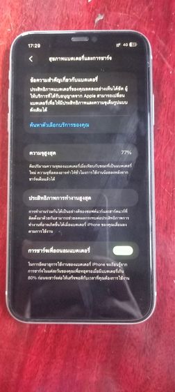 iPhone 11 64g รูปที่ 2