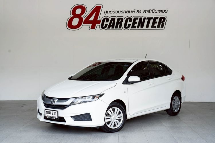 รถ Honda City 1.5 S สี ขาว