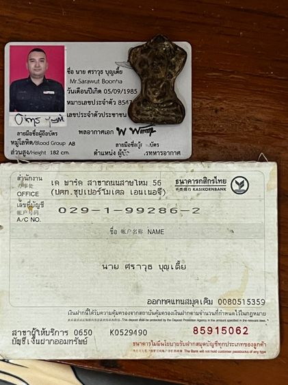 พระสองหน้าหล่อเก่า รูปที่ 7