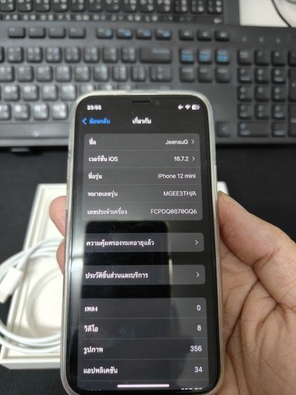 iPhone 12 mini 256GB มือสอง รูปที่ 11