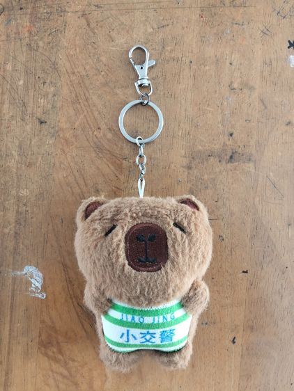 ตุ๊กตาผ้าขน พวงกุญแจตุ๊กตาคาปิบาร่า