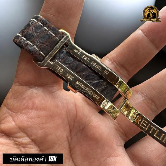 Breitling Montbrillant Datora Limited Edition 100 เรือนทั่วโลก ทองคำ 18k รูปที่ 7
