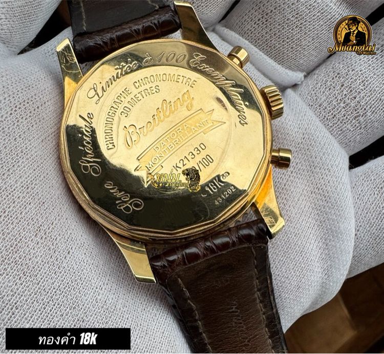 Breitling Montbrillant Datora Limited Edition 100 เรือนทั่วโลก ทองคำ 18k รูปที่ 5