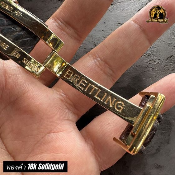 Breitling Montbrillant Datora Limited Edition 100 เรือนทั่วโลก ทองคำ 18k รูปที่ 8
