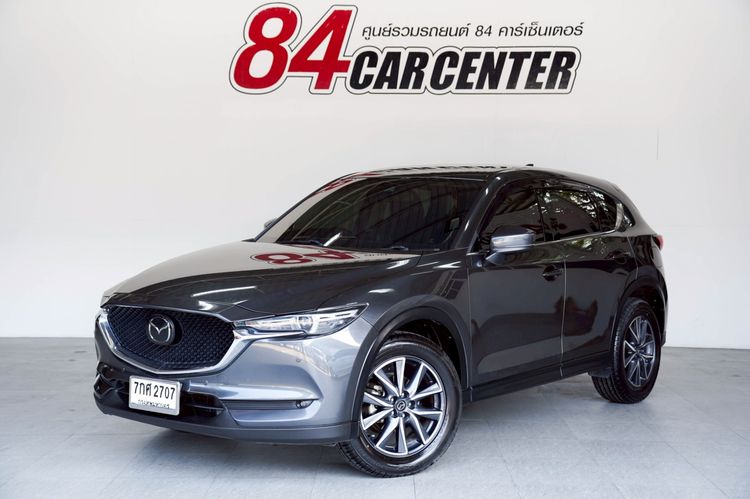 รถ Mazda CX-5 2.0 SP สี น้ำตาล