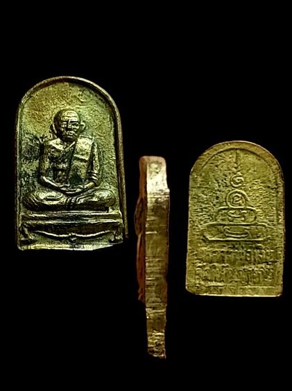 เหรียญใบมะขาม หลวงพ่อเงิน ปี27 วัดบางคลาน จ.พิจิตร