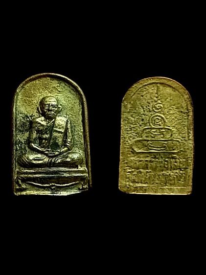 เหรียญใบมะขาม หลวงพ่อเงิน ปี27 วัดบางคลาน จ.พิจิตร รูปที่ 2