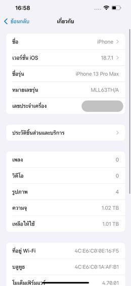 ✨iPhone 13 Pro Max 1 TB 🎉 รหัสสินค้า PH221 🎉 รูปที่ 9