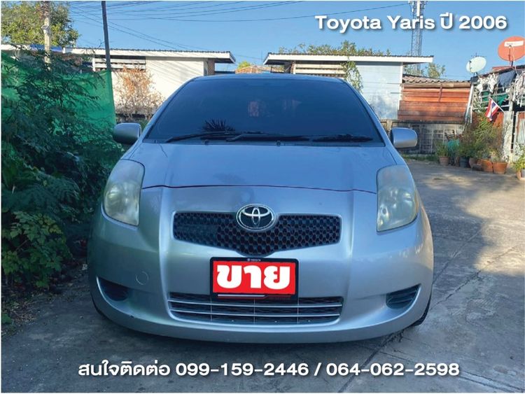 Toyota Yaris 2006 1.5 E Sedan เบนซิน เกียร์อัตโนมัติ เทา