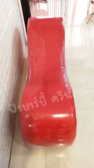 โซฟาคู่รัก รูปที่ 4