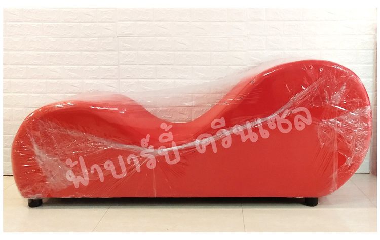 โซฟาคู่รัก รูปที่ 2