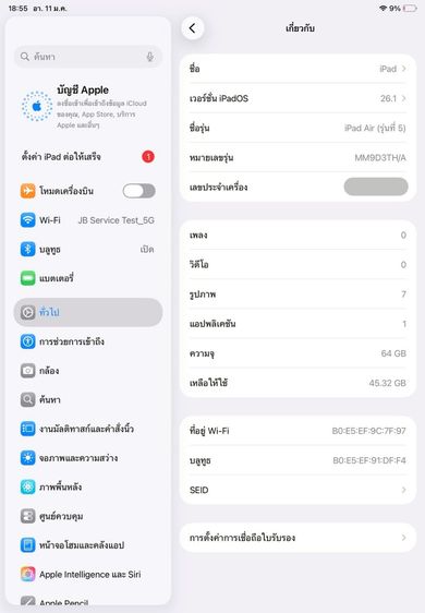 ✨iPad Air 5 11" (M1) Wi-Fi 64 GB 🎉 รหัสสินค้า PD147 🎉 รูปที่ 11