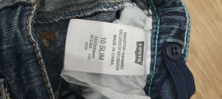 กกยีนส Levis เด้ก