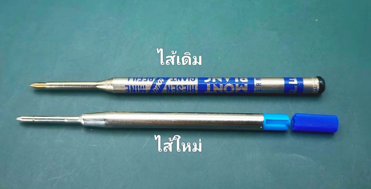 ปากกา MONT BLANC รูปที่ 7