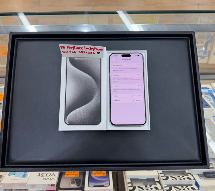 hone 15 Promax  256GB สีขาวแบต89 เครื่องสวยมาก รูปที่ 5