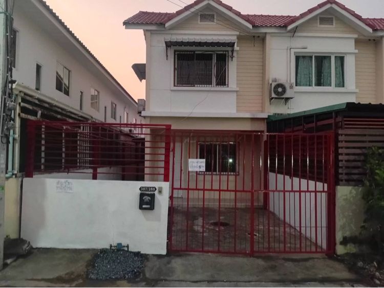 บ้านทาวน์เฮาส์
