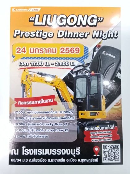 ร้านล้างรถ ให้เซ้งด่วน รูปที่ 3