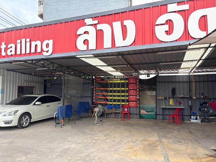 ร้านล้างรถ ให้เซ้งด่วน รูปที่ 2