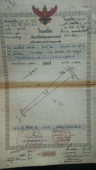 ขายที่นา 44ไร่ 1งาน 75ตารางวา อ.ทับคล้อ จ.พิจิตร รูปที่ 4