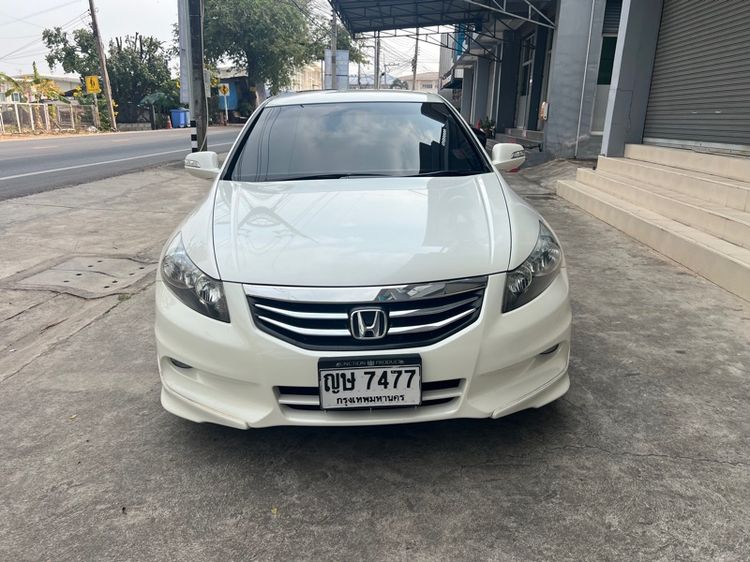 รถ Honda Accord 2.0 EL สี ขาว