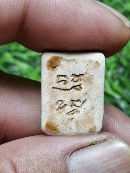 วัดปากน้ำ รูปที่ 2