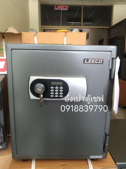 ขายตู้เซฟ